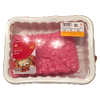 ground pork